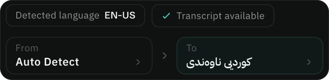 ناسینەوەی خۆکاری هەر زمانێک